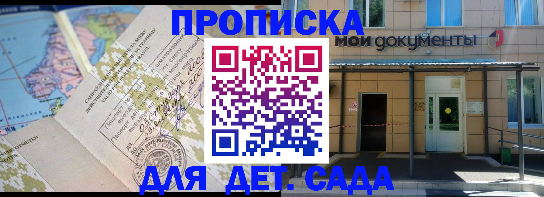 форма 3 в Дрезне